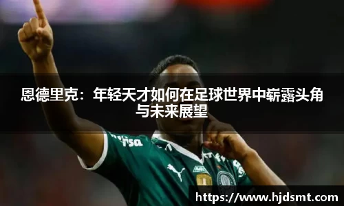 我们
