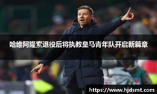 必一·运动 - 电玩小攻略之糖果派对无限大招基本技巧秘籍_快吧游戏